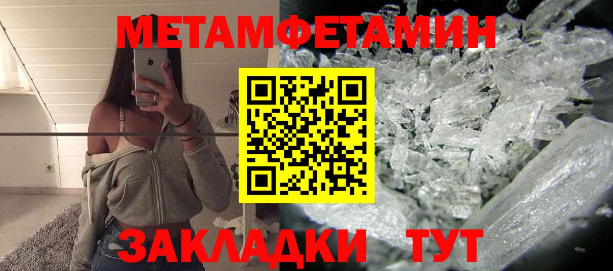 Амфетамин  АМФЕТАМИН  Вход с VPN  Владивосток  Амфетамин Premium 