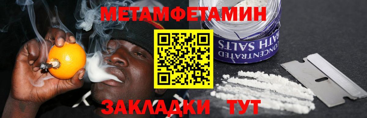 Amphetamine Premium Владивосток
