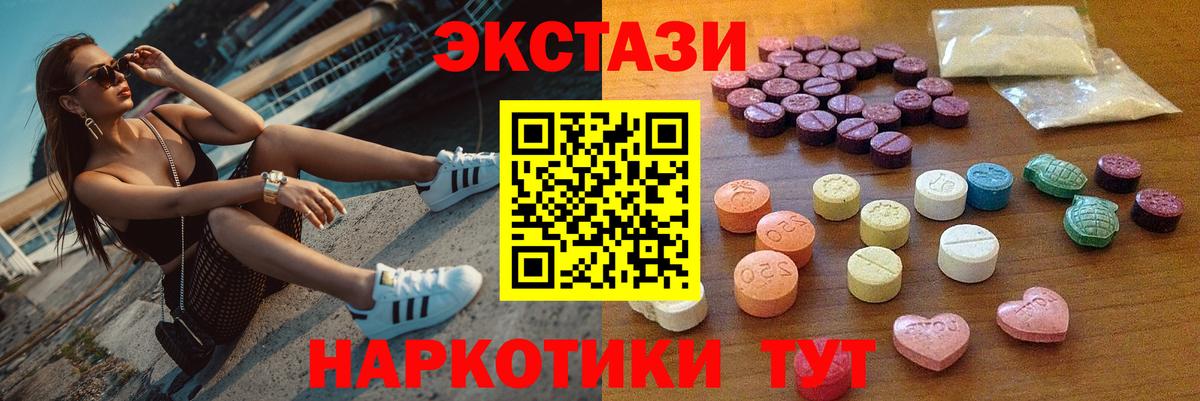 ГАШИШ  Вход с VPN  Конопля  МЕФ   Владивосток  ГАШ  COCAIN 