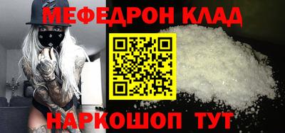 mix Малоярославец