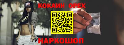 mix Малоярославец