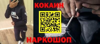 кокаин колумбия Мариинск