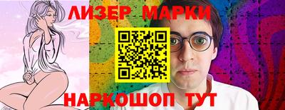 кокаин колумбия Мариинск