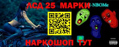 кокаин колумбия Мариинск