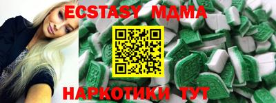 хмурый Малгобек