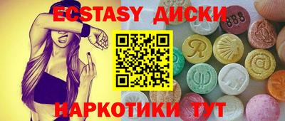 mix Малоярославец