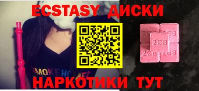 кокаин колумбия Мариинск