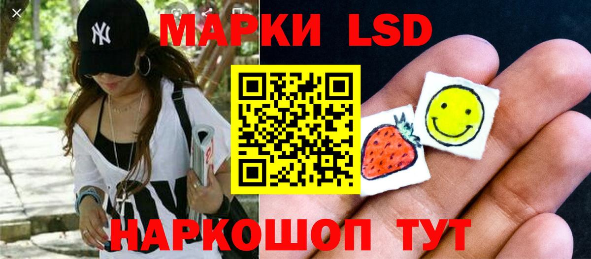 Владивосток  ЛСД экстази ecstasy  Лсд 25 экстази ecstasy  Вход с VPN 