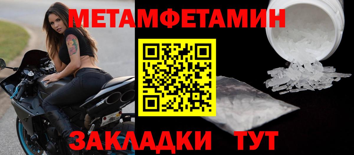 МДМА Владивосток