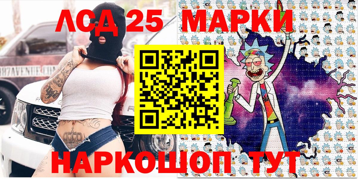 Марки N-bome 1500мкг  Марки N-bome 1500мкг  сколько стоит  Вход с VPN  Владивосток 
