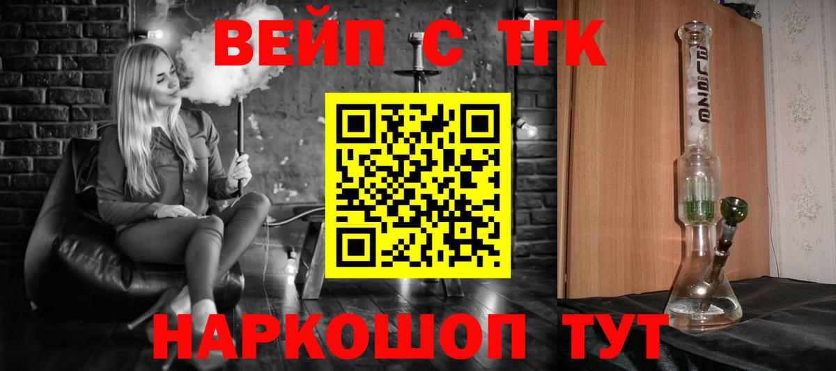 Дистиллят ТГК гашишное масло Владивосток